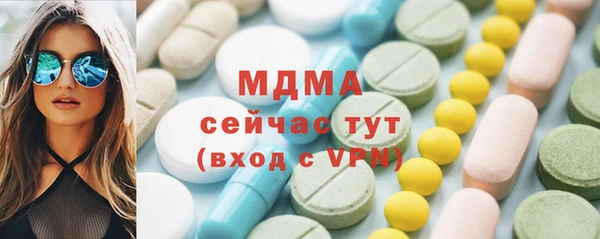 mdma Волосово