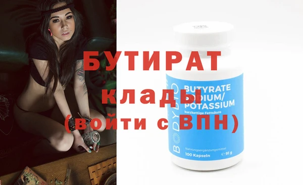 mdma Волосово