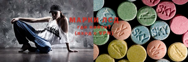 mdma Волосово